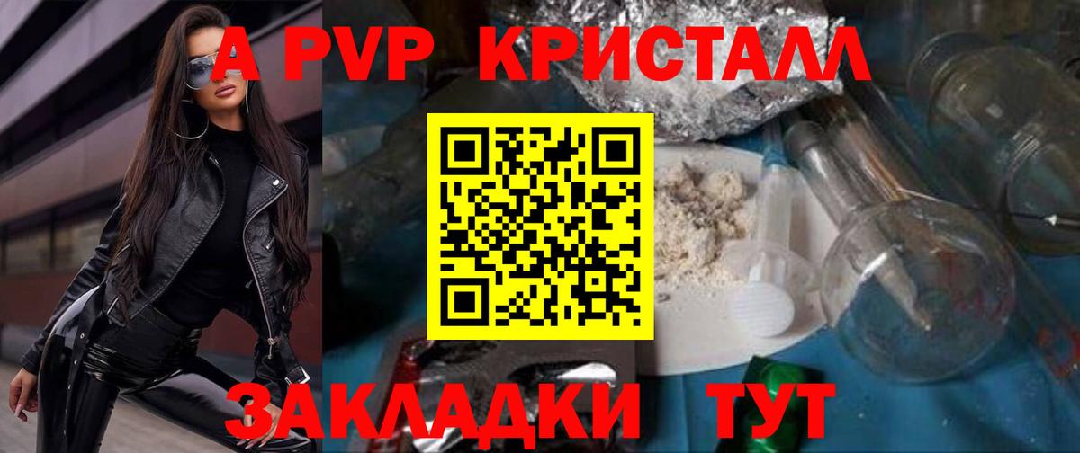 Реутов  Гашиш  Вход с VPN  Гашиш  Мефедрон кристаллы  Канабис  COCAIN 