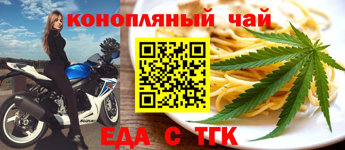 Реутов  Canna-Cookies марихуана  Вход с VPN 
