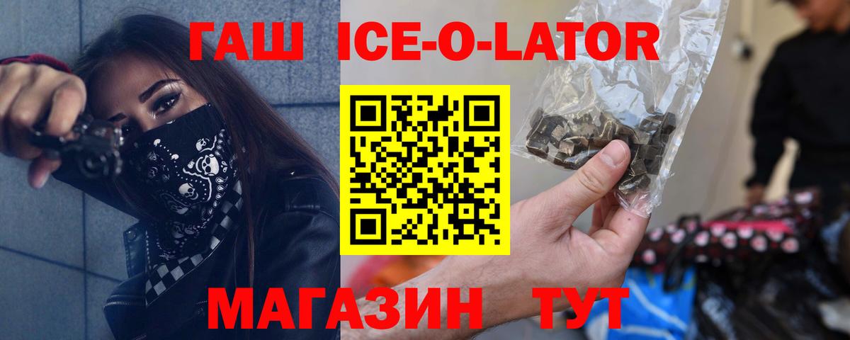 ГАШИШ AMNESIA HAZE  ГАШИШ AMNESIA HAZE  Реутов  Вход с VPN 