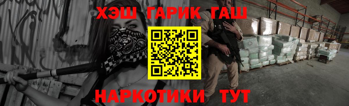 Гашиш 40% ТГК Реутов