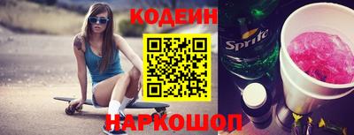 кокаин перу Красноармейск