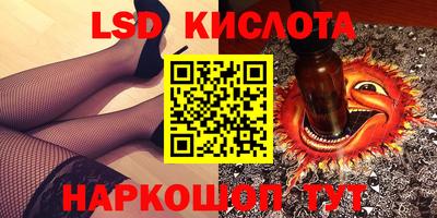 кокаин перу Красноармейск