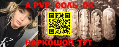 кокаин перу Красноармейск
