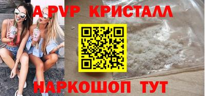 гидропоника Котовск