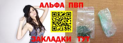 альфа пвп Кохма
