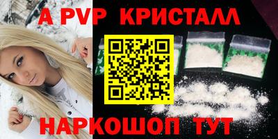 гидропоника Котовск