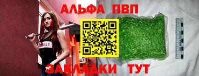 альфа пвп Кохма