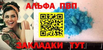 кокаин перу Красноармейск