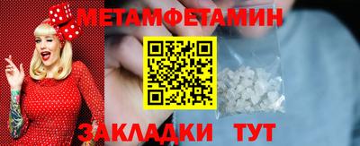 гидропоника Котовск