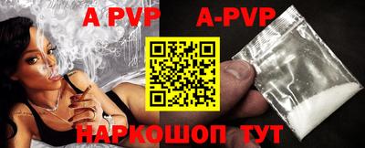 кокаин перу Красноармейск