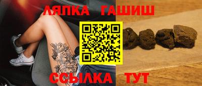 кокаин перу Красноармейск