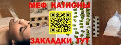 кокаин перу Красноармейск
