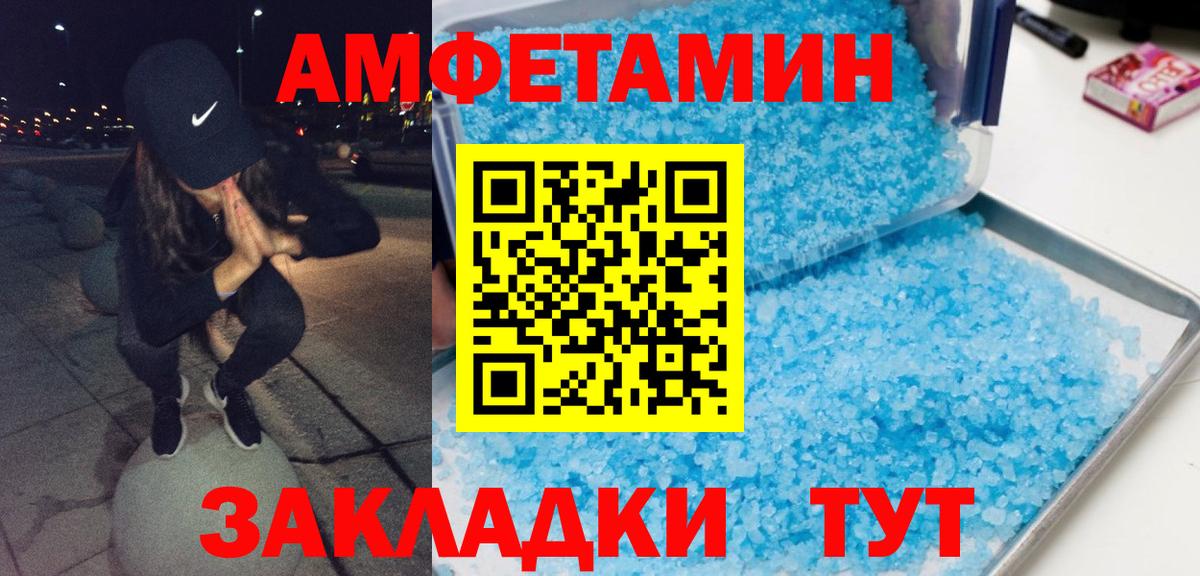 Реутов  МЕТАМФЕТАМИН витя  Вход с VPN  МЕТАМФЕТАМИН витя 