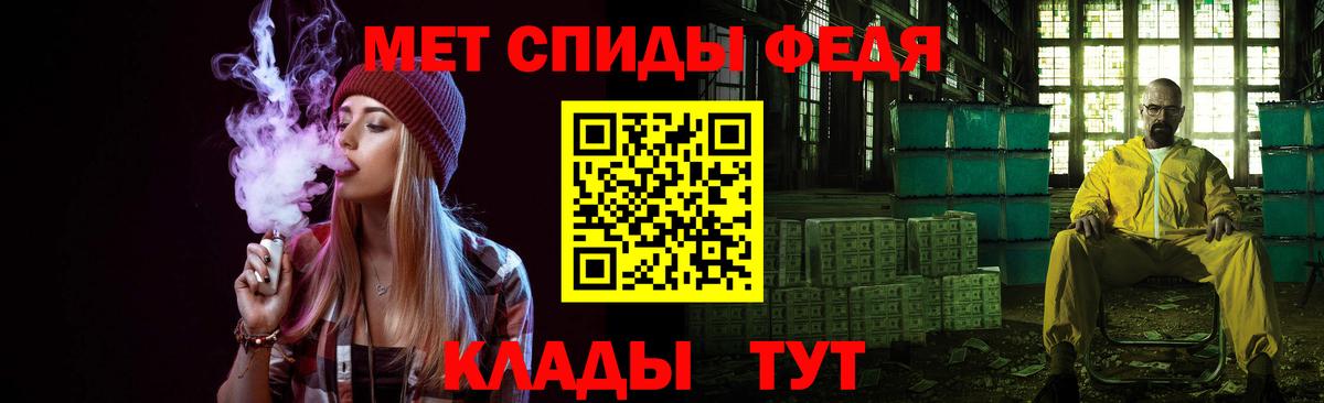 Метамфетамин витя Реутов